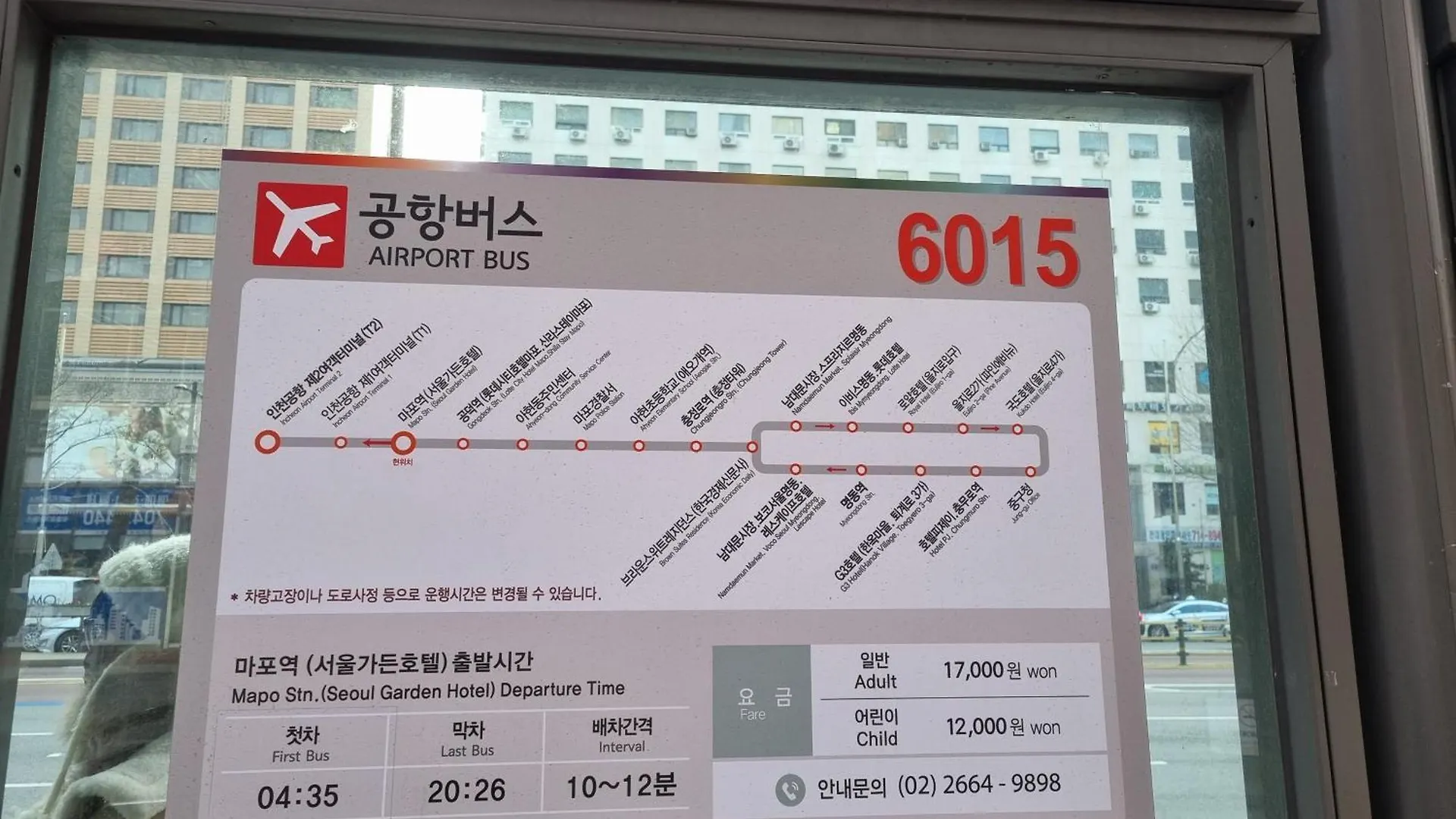 Ruby House Villa Seoul Sydkorea
